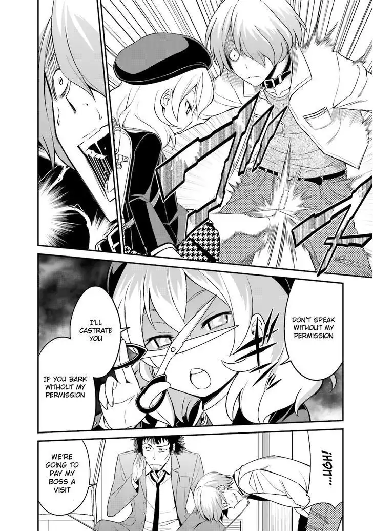 Not Lives Chapter 17 24